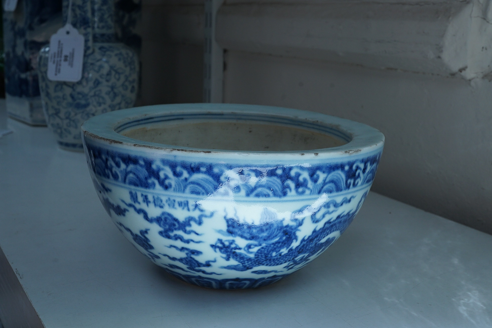 A Chinese blue and white ‘dragon’ dice bowl, Xuande mark, probably late Qing dynasty